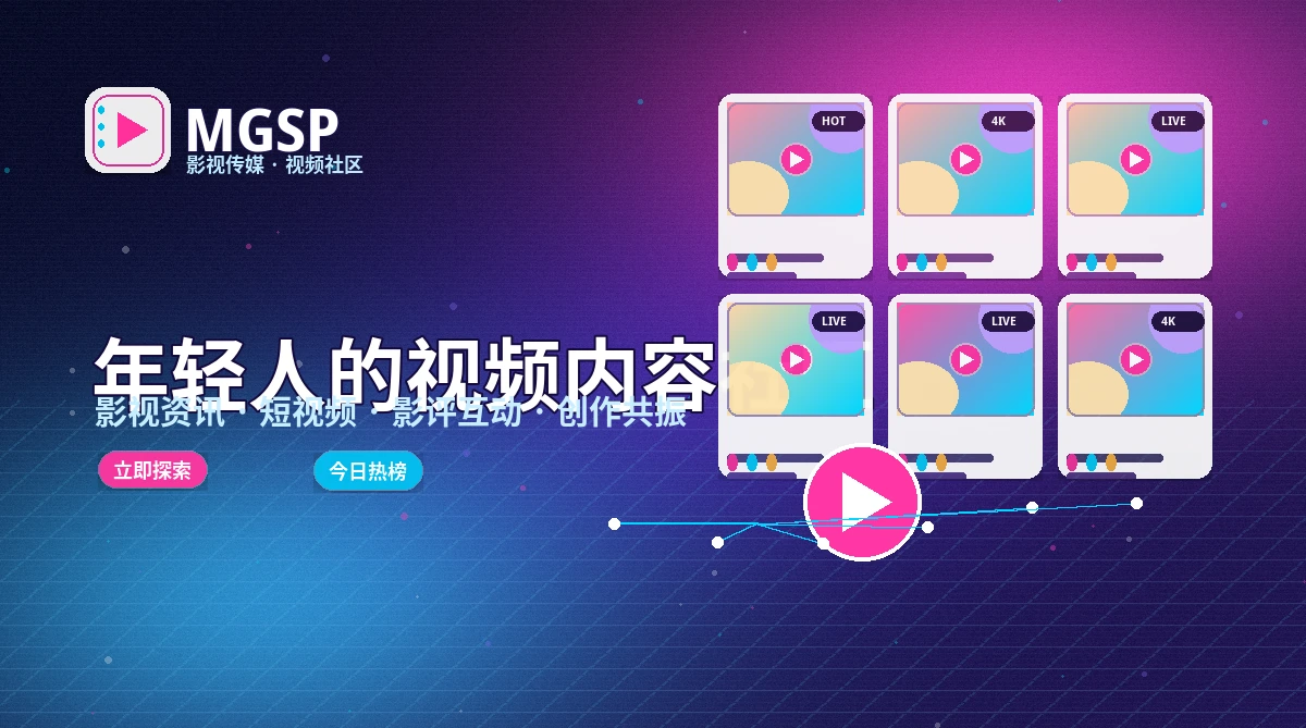 服务公告、功能说明和规则更新的通知示意