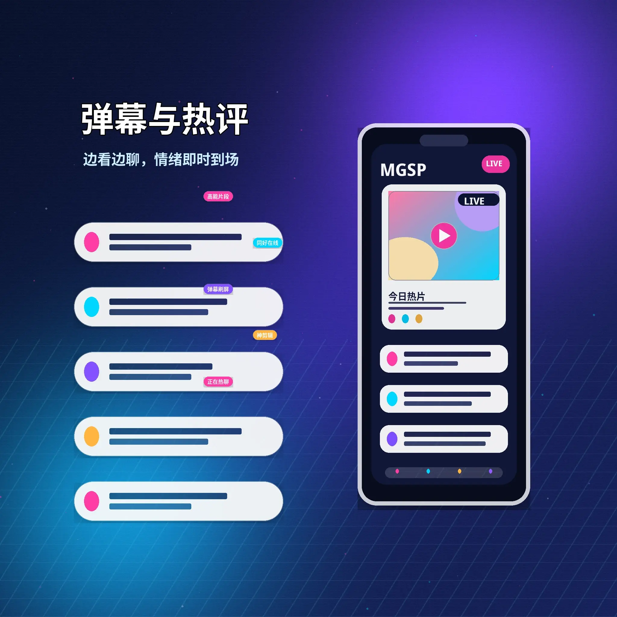 常见使用问题与清晰答复的帮助示意