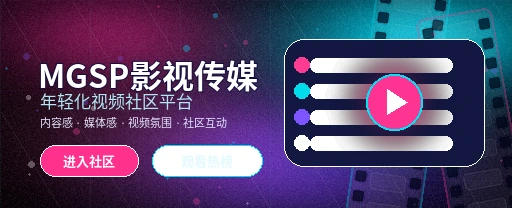 手机中浏览蘑菇视频生活记录内容的示意画面