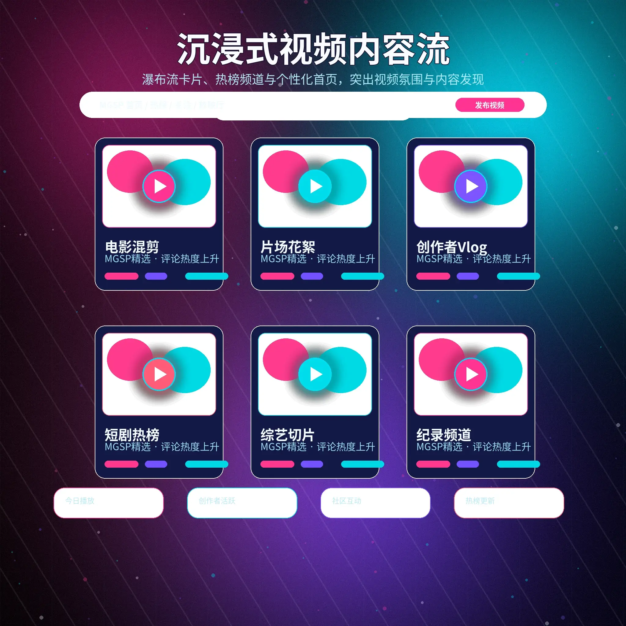 清晨运动与日常记录的生活画面